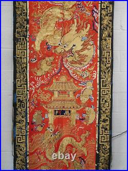 Antique Chinese Textile Dragon Panel AS IS damaged Asian Art 3'2''x9'6'