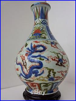 Antique Chinese Transitional Style Dragon Vase