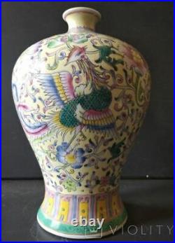 Antique Chinese Vase Porcelain Dragon Famille Rose Jar Phoenix Qing Rare Old20th