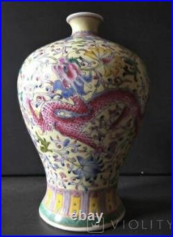 Antique Chinese Vase Porcelain Dragon Famille Rose Jar Phoenix Qing Rare Old20th