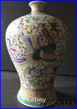 Antique Chinese Vase Porcelain Dragon Famille Rose Jar Phoenix Qing Rare Old20th