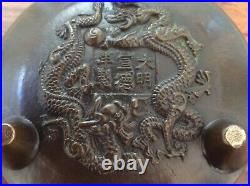 Antique Chinese Very Rare Dragon Mark Bronze Bombe Censor Ming Mark But Qing Vgc