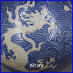 Antique Chinese White Etched Dragon Wave Porcelain Vase c1271-1368 Yuan
