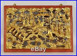 Antique Chinese Wood Carved panel, dragons, gilt, (67 x 46 x 10 cm)