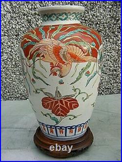 Antique Chinese Wucai Dragon Vase