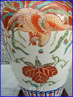 Antique Chinese Wucai Dragon Vase