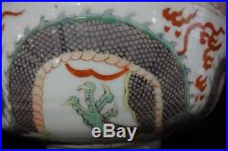 Antique Chinese Wucai Dragons Painting Porcelain Bowl Qianlong Mark
