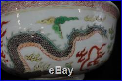 Antique Chinese Wucai Dragons Painting Porcelain Bowl Qianlong Mark