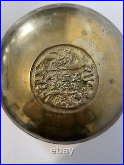 Antique Chinese Xuande MingDynasty Period 17C /18C Dragon And Phoenix Brass Bowl
