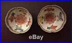 Antique Chinese Yellow Eggshell'Bodiless Ware' Porcelain Dragon Bowls