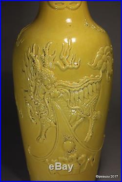 Antique Chinese Yellow Glazed Vase Dragon Dog Breathing Fire circa 1850