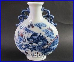 Antique Chinese blue and white porcelain dragon on both sides. The vase