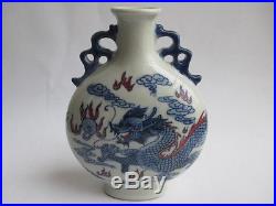 Antique Chinese blue and white porcelain dragon painted porcelain vase