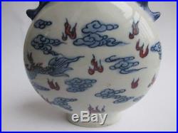 Antique Chinese blue and white porcelain dragon painted porcelain vase