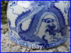 Antique Chinese blue & white water pot with dragon marks 19th c Qing porcelain