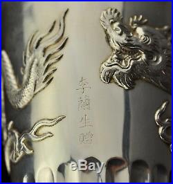 Antique Chinese export solid silver cocktail shaker with dragon