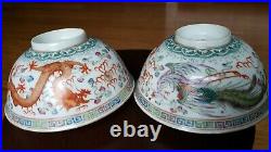Antique Chinese famille rose pair of Dragon and phoenix bowls c. 19th century