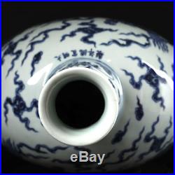 Antique Chinese qing dynasty blue and white porcelain dragon vase vase