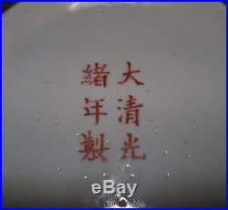 Antique Da Qing Guangxu Nian Zhi Qing Dynasty Guangxu Porcelain Bowl Dragon