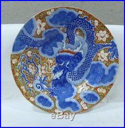 Antique Early 18th Century Kangxi Chinese Porcelain Dragon Plate