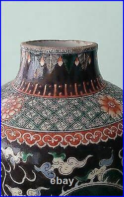 Antique Exquisite Chinese Famille Noire Vase, 18th Century, 3 Dragons, No Top