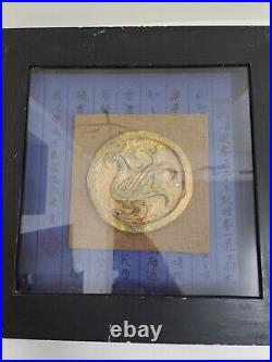 Antique Framed Chinese Dragon Relief Asian Wall Art Decorative Hanging Artifact