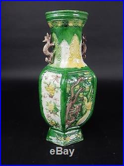 Antique Green and Yellow glazed Chinese Raised Dragons Qianlong Marked 12