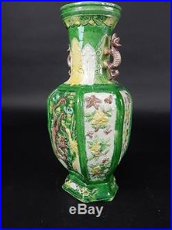 Antique Green and Yellow glazed Chinese Raised Dragons Qianlong Marked 12