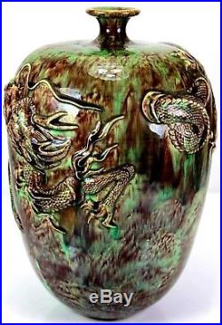 Antique Japanese Awaji Pottery Flambe Dragon Vase Chinese Shape 1880