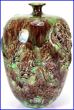 Antique Japanese Awaji Pottery Flambe Dragon Vase Chinese Shape 1880
