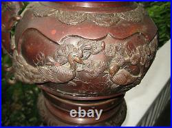 Antique Japanese Chinese Figural BRONZE Pot Vase Planter Birds Dragon Masks