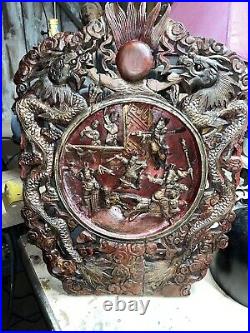 Antique MASSIVE Chinese Wood Carved Panel Wall Hanging 3d Gold 22x16 Dragon Men