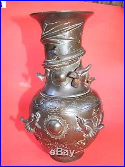 Antique Oriental -Chinese Brass Vase w Raised Dragons Design /Stamped 1900's