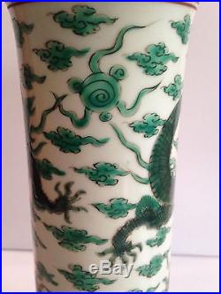 Antique Oriental Chinese Famille Verse Porcelain Dragon Vase Signed