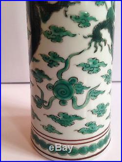 Antique Oriental Chinese Famille Verse Porcelain Dragon Vase Signed