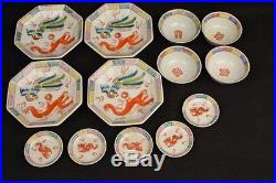 Antique Qianlong Chinese Iron Red Dragon Bird Plate Bowl Cup Footed Dish Set