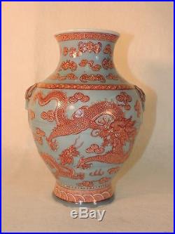 Antique Qing Bats Signed Chinese Iron Red on Blue DRAGON Vase Character Mark NR