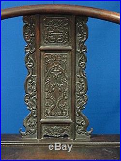 Antique Qing Chinese Hong Mu Horseshoe Back Carved Wood Dragon Motif Armchair