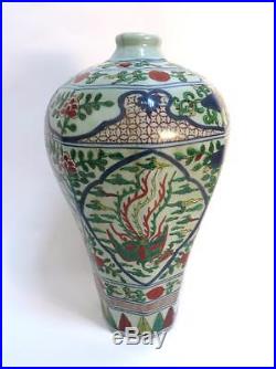 Antique Qing Period Chinese Wucai Meping Dragon Vase 15 inches