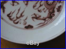 Antique Signed Chinese Japanese Bowl Deep Plate 3 Claw Dragon Flaming Pearls 8+