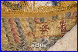 Antique Silk And Metal Thread Nine Dragon Chinese Palace Carpet Rug