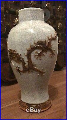Antique Vintage Chinese Oriental Dragon Vase