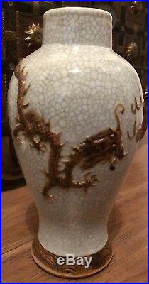 Antique Vintage Chinese Oriental Dragon Vase