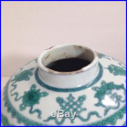 Antique Vintage Signed Porcelain Green Dragon Vase / Jar Chinese Asian