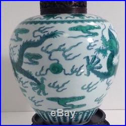 Antique Vintage Signed Porcelain Green Dragon Vase / Jar Chinese Asian