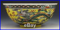 Antique Yellow Ground Chinese Porcelain Dragon & Phoenix Bowl