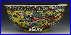 Antique Yellow Ground Chinese Porcelain Dragon & Phoenix Bowl