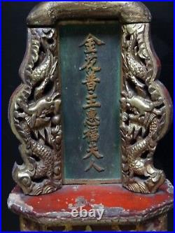 Antique altar wooden carved dragon inscriptions stand chinese for bouddha XIX