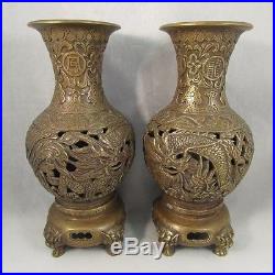 Antique pair of Chinese bronze vases dragons phoenix Qianlong mark