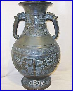 BIG 23.6 Chinese Archaic Style Bronze Vase with Beast Faces, Phoenixes & Dragons